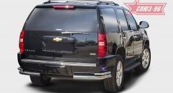 Защита заднего бампера из двойных боковых уголков Souz-96 (d76/42) Chevrolet Tahoe GMT900 5 дв. (2006-2013)