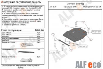 Сталь 2 мм 5750р