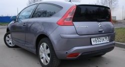 3 599 р. Комплект порогов Uni V8 (составные, максимальная длина 2020 мм) Geely Emgrand EC7 седан 2-ой рестайлинг (2018-2020)  с доставкой в г. Горно‑Алтайск. Увеличить фотографию 4