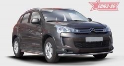 Защита переднего бампера одинарная Souz-96 Premium (d60) CITROEN C4 aircross (2012-2017)