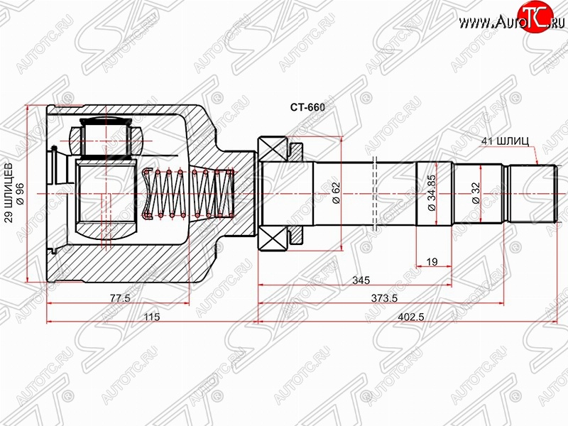 5 249 р. Правый шрус SAT (внутренний)  CITROEN Jumper  250 (2006-2014), Fiat Ducato  250 (2006-2014), Peugeot Boxer  250 (2006-2014)  с доставкой в г. Горно‑Алтайск