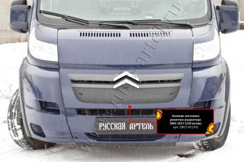 1 139 р. Зимняя заглушка решетки радиатора РА CITROEN Jumper 250 (2006-2014)  с доставкой в г. Горно‑Алтайск. Увеличить фотографию 2