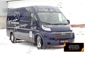 1 139 р. Зимняя заглушка решетки радиатора РА CITROEN Jumper 250 (2006-2014)  с доставкой в г. Горно‑Алтайск. Увеличить фотографию 3