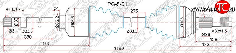 11 899 р. Привод передний правый SAT Fiat Ducato 250 (2006-2014)  с доставкой в г. Горно‑Алтайск