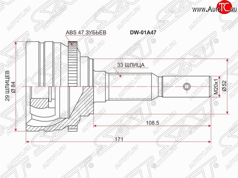 1 859 р. Шрус (наружный/ABS) SAT (1,6, 1,8, 2,4, ABS) Chevrolet Lanos T100 седан (2002-2017)  с доставкой в г. Горно‑Алтайск