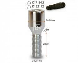 119 р. Колёсный болт длиной 28 мм Вектор M12 1.5 28 секретка (по 1 шт) (пос. место: конус) Toyota Hilux N50,60 (1983-1988). Увеличить фотографию 1