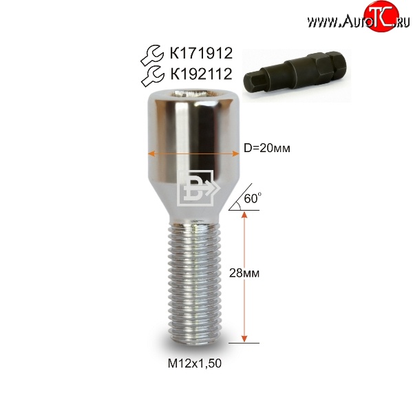 119 р. Колёсный болт длиной 28 мм Вектор M12 1.5 28 секретка (по 1 шт) (пос. место: конус) Toyota NAV1 (2012-2018)