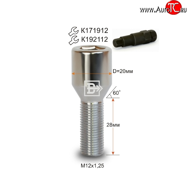 119 р. Колёсный болт длиной 28 мм Вектор M12 1.25 28 секретка (по 1 шт) (пос. место: конус)    с доставкой в г. Горно‑Алтайск