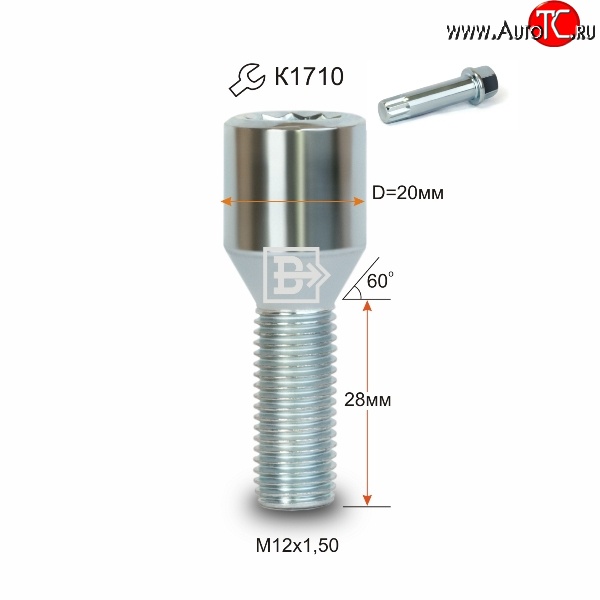 107 р. Колёсный болт длиной 28 мм Вектор M12 1.5 28 секретка (по 1 шт) (пос. место: конус) Honda StepWagon RK минивэн дорестайлинг (2009-2012)