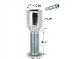 107 р. Колёсный болт длиной 30 мм Вектор M12 1.25 30 секретка (по 1 шт) (пос. место: конус) Jeep Compass MP дорестайлинг (2016-2022). Увеличить фотографию 1