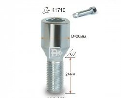 107 р. Колёсный болт длиной 24 мм Вектор M12 1.25 24 секретка (по 1 шт) (пос. место: конус) Peugeot Partner B9 2-ой рестайлинг (2015-2018). Увеличить фотографию 1