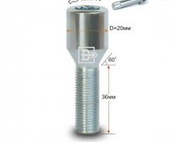 Колёсный болт длиной 36 мм Вектор M12 1.25 36 секретка (по 1 шт) (пос. место: конус) CITROEN C4 B7 седан рестайлинг (2015-2022) 