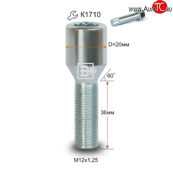 123 р. Колёсный болт длиной 36 мм Вектор M12 1.25 36 секретка (по 1 шт) (пос. место: конус) Peugeot Partner Tepee (2015-2018)