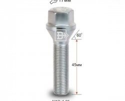 Колёсный болт длиной 45 мм Вектор M12 1.25 45 под гаечный ключ ГАЗ 31107 (2004-2009) 