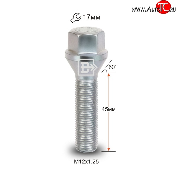 125 р. Колёсный болт длиной 45 мм Вектор M12 1.25 45 под гаечный ключ FAW Besturn X80 рестайлинг (2016-2021)