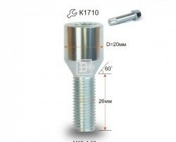 Колёсный болт длиной 26 мм Вектор M12 1.5 26 секретка (по 1 шт) (пос. место: конус) Ford Scorpio Mk1 седан дорестайлинг (1985-1992) 