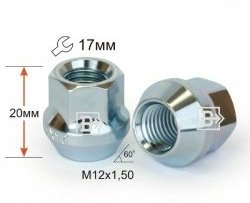 59 р. Колёсная гайка Вектор M12 1.5 Mitsubishi Attrage (2013-2025). Увеличить фотографию 1