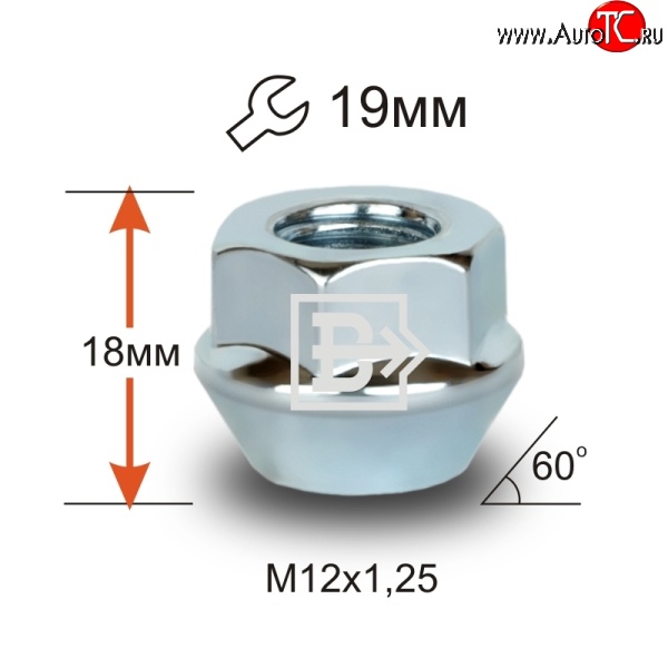 47 р. Колёсная гайка Вектор M12 1.25 FAW Besturn X80 рестайлинг (2016-2021)