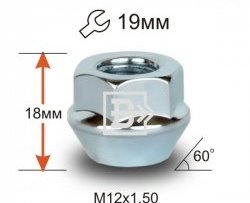 Колёсная гайка Вектор M12 1.5 Mazda 323 BA дорестайлинг седан (1994-1996) 