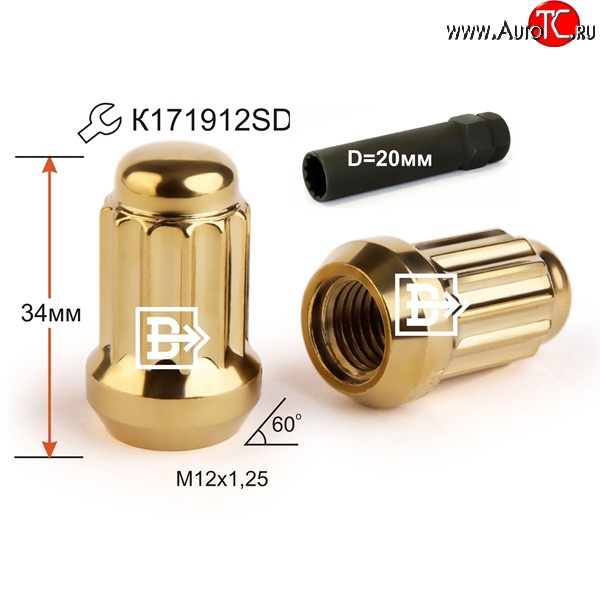 162 р. Колёсная гайка Вектор M12 1.25    с доставкой в г. Горно‑Алтайск