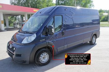 12 699 р. Расширители колесных арок (шагрень) RA Fiat Ducato 250 (2006-2014) (Поверхность шагрень)  с доставкой в г. Горно‑Алтайск. Увеличить фотографию 5