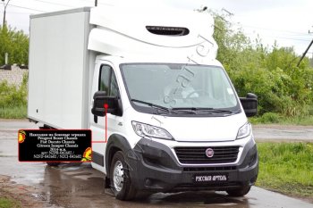 949 р. Накладки на боковые зеркала (шагрень) RA  Fiat Ducato  290 (2014-2025) (Неокрашенные)  с доставкой в г. Горно‑Алтайск. Увеличить фотографию 4