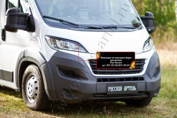 989 р. Реснички на фары (глянец (под покраску)) RA  Fiat Ducato  290 (2014-2025) (Неокрашенные)  с доставкой в г. Горно‑Алтайск. Увеличить фотографию 2