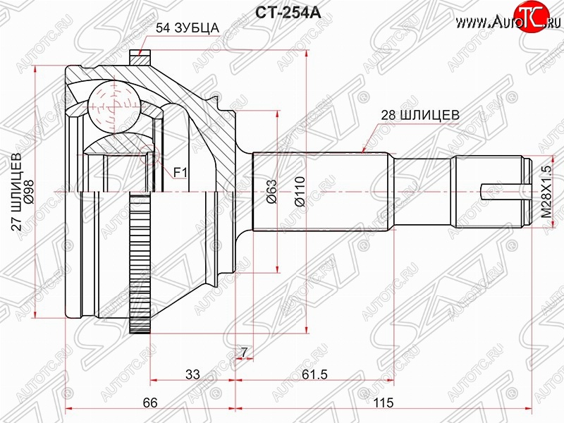 3 699 р. Шрус (наружный) SAT (шлицев 27/28, сальник 63 мм) Fiat Ducato 250 (2006-2014)  с доставкой в г. Горно‑Алтайск