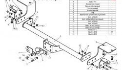 10 199 р. Фаркоп Лидер Плюс (до 2000 кг)  Fiat Ducato  250 (2006-2014) (Без электропакета)  с доставкой в г. Горно‑Алтайск. Увеличить фотографию 2