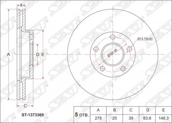 Диск тормозной передний SAT (вентилируемый, d 278) Volvo S40 MS седан дорестайлинг (2004-2007)