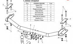 86 999 р. Фаркоп Лидер Плюс  Ford Fiesta  4 (1995-2001) хэтчбэк 5 дв. дорестайлинг, хэтчбэк 5 дв. рестайлинг (Без электропакета)  с доставкой в г. Горно‑Алтайск. Увеличить фотографию 3