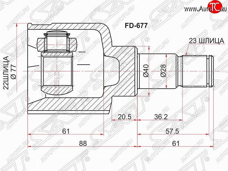 2 759 р. Шрус SAT (внутренний, 22*23*40 мм)  Ford Fiesta (5), Focus (2), Mondeo  с доставкой в г. Горно‑Алтайск