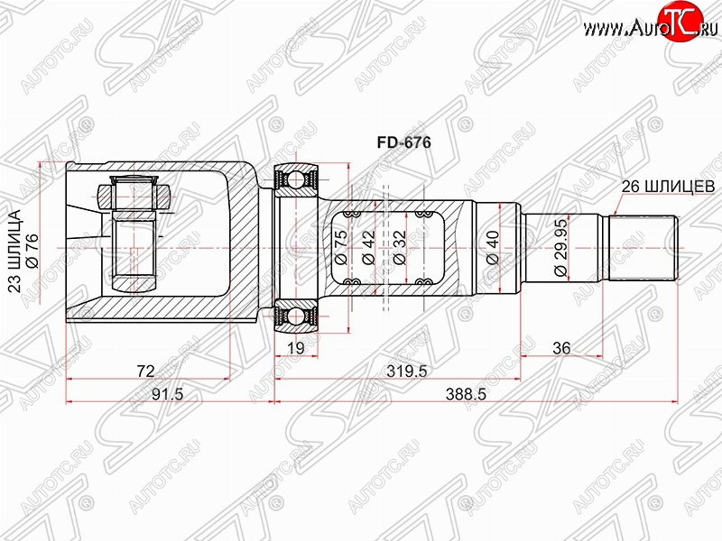 5 999 р. Шрус SAT (внутренний, 23*26*40 мм) Ford C-max Mk1 рестайлинг (2007-2010)  с доставкой в г. Горно‑Алтайск