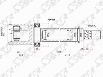 Шрус (внутренний/правый) SAT (54лс 2.0л / Duratec DI TIVCT) Ford (Форд) Focus (Фокус)  3 (2010-2019) 3 универсал дорестайлинг, хэтчбэк дорестайлинг, седан дорестайлинг, седан рестайлинг, универсал рестайлинг, хэтчбэк рестайлинг