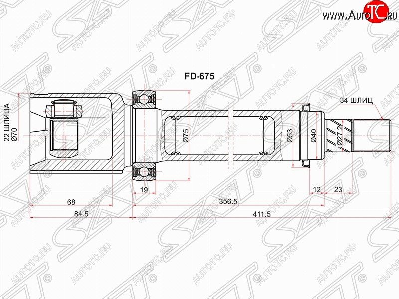 6 199 р. Шрус (внутренний/правый) SAT (54лс 2.0л / Duratec DI TIVCT)  Ford Focus  3 (2010-2019) универсал дорестайлинг, хэтчбэк дорестайлинг, седан дорестайлинг, седан рестайлинг, универсал рестайлинг, хэтчбэк рестайлинг  с доставкой в г. Горно‑Алтайск