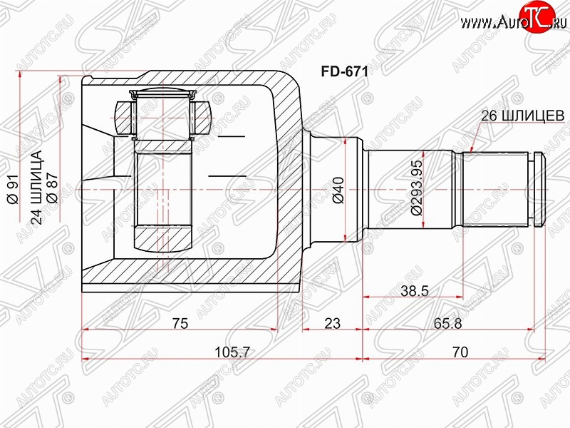 3 299 р. Шрус SAT (28*26*40 мм)  Ford Galaxy  2 - S-Max  1  с доставкой в г. Горно‑Алтайск