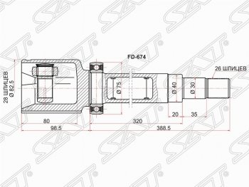 ШРУС SAT (внутренний, 28*26*40 мм) Ford Galaxy 2 дорестайлинг (2006-2010)