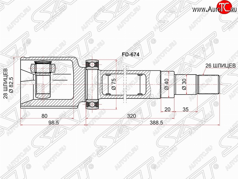 6 449 р. ШРУС SAT (внутренний, 28*26*40 мм) Ford Galaxy 2 дорестайлинг (2006-2010)  с доставкой в г. Горно‑Алтайск