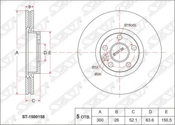 Диск тормозной передний SAT (вентилируемый, d 300) Ford S-Max 1 дорестайлинг (2006-2010)