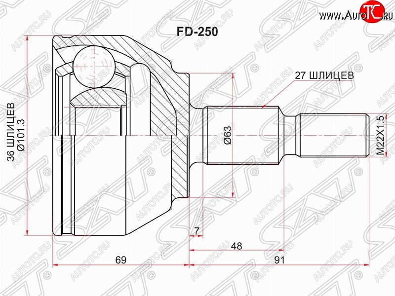 2 859 р. ШРУС SAT (наружный, 36*27*63)  Ford Kuga  1 (2008-2013)  с доставкой в г. Горно‑Алтайск