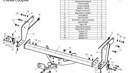 11 799 р. Фаркоп Лидер Плюс  Ford Ranger (2006-2009), Mazda BT-50 (2006-2011) (Без электропакета)  с доставкой в г. Горно‑Алтайск. Увеличить фотографию 3