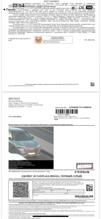 2 299 р. Адаптер-проставка 20 мм с футорками ZUZ (1 шт. с болтами) Renault Latitude (2010-2018) M14x1.5x5x114.3xDIA66.1. Увеличить фотографию 3