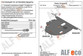 Сталь 2 мм 4619р