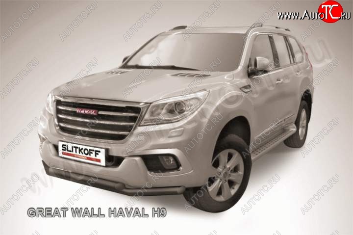 8 799 р. Защита переднего бампера Slitkoff (труба d57/d57)  Haval H9 (2015-2017) дорестайлинг (Цвет: серебристый)  с доставкой в г. Горно‑Алтайск