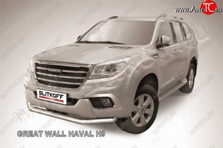 14 499 р. Одинарная защита переднего бампера диаметром 76 мм Slitkoff  Haval H9 (2015-2017) дорестайлинг (Нержавейка, Полированная)  с доставкой в г. Горно‑Алтайск