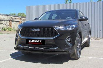 Защита переднего бампера (Ø57, окрашенная) Slitkoff Haval F7x дорестайлинг (2019-2022) ()