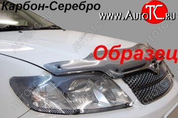 2 399 р. Дефлектор капота CA-Plastiс  Haval H5 (2020-2023) рестайлинг (Шелкография карбон-серебро)  с доставкой в г. Горно‑Алтайск