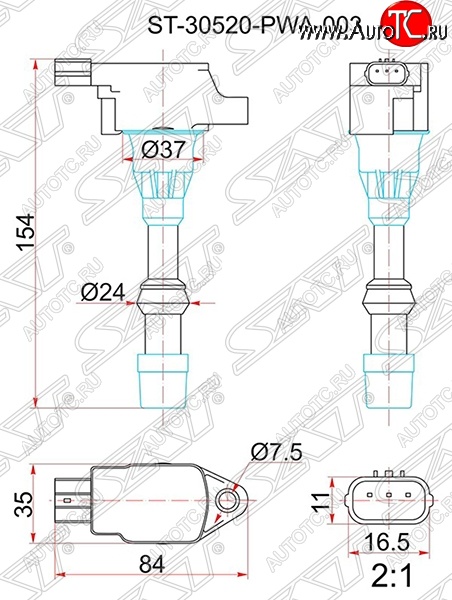 1 599 р. Катушка зажигания SAT  Honda Civic ( FD,  FK,FN) (2005-2011) седан дорестайлинг, хэтчбэк 5 дв. дорестайлинг, седан рестайлинг, хэтчбэк 5 дв. рестайлинг  с доставкой в г. Горно‑Алтайск