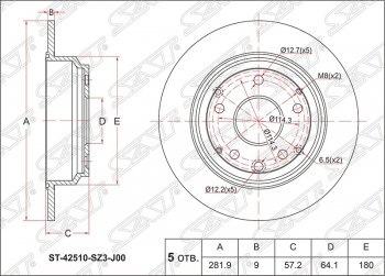 Диск тормозной задний SAT (не вентилируемый, d 282) Honda Accord 7 CL седан дорестайлинг (2002-2005)