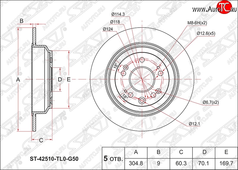 2 299 р. Диск тормозной SAT (не вентилируемый, Ø305)  Honda Accord ( CU,  CW) (2008-2011) седан дорестайлинг, универсал дорестайлинг  с доставкой в г. Горно‑Алтайск